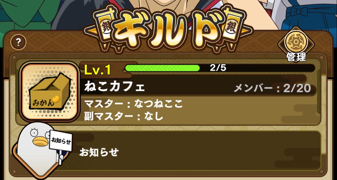 なつねここ tweet media