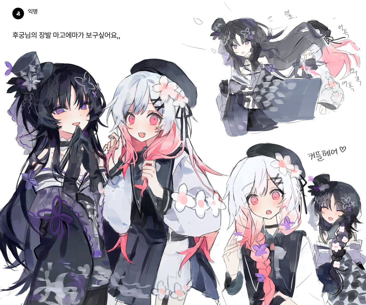 후궁 tweet media