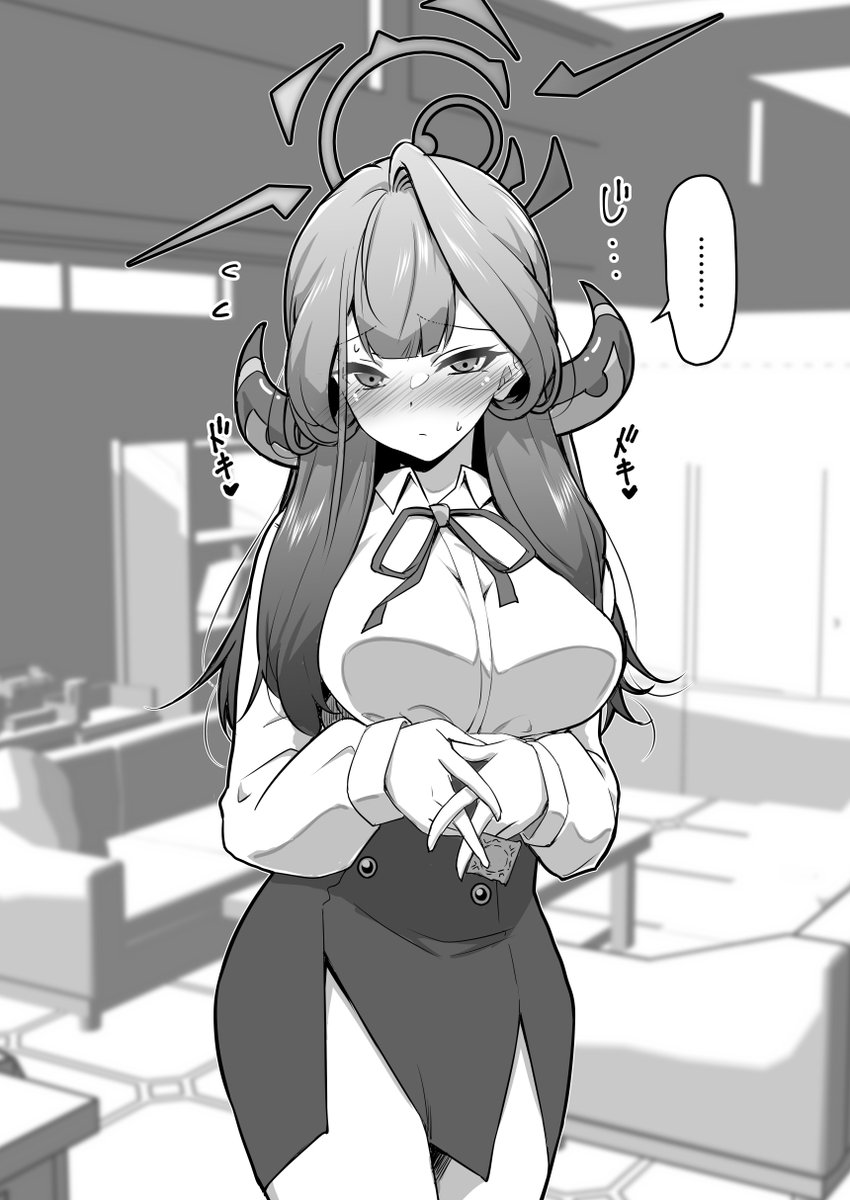 ムツキはまた余計な事をありがとう❤ 