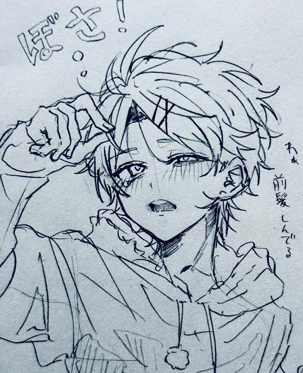最近の落書きです 全身が描けない