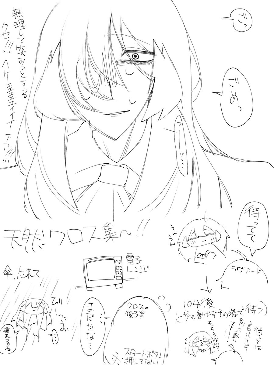 LEISabuuu's tweet photo. 突然の  #冬の創作クラスタフォロー祭り  
#自創作に狂ってる人間と繋がりたい  #絵描きさんと繋がりたい 

普段は「AVENGE！！」という作品のキャラを描いているのですが、最近は1枚目の兄弟をよく描いております✋

自創作好きな方と繋がりたいです〜!!!
気になる方、無言フォロー失礼致します🙇‍♀���✨️ https://t.co/FrqYYYrLbN