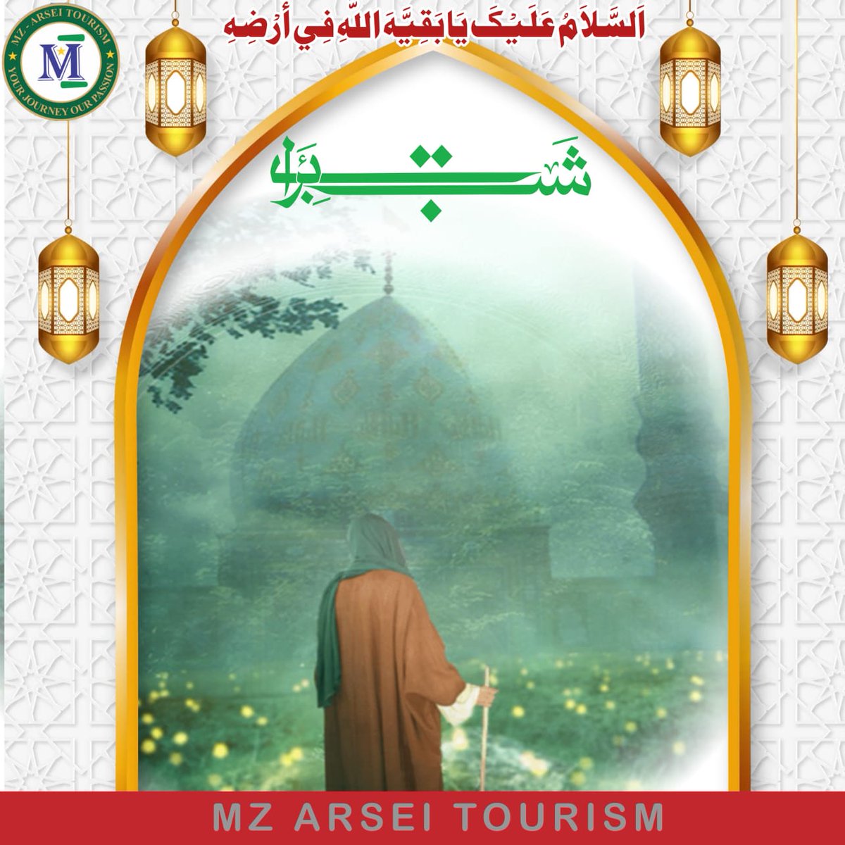 mzarseigroups's tweet photo. Shab-e-Barat Mubarak!
May Allah forgive our sins, accept our prayers, and bless us with peace, mercy, and guidance. Ameen 
#shab_e_barat #15shaban #shab_e_barat_mubarak https://t.co/cxv7WZliMy