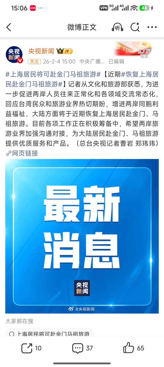 王局拍案 tweet media