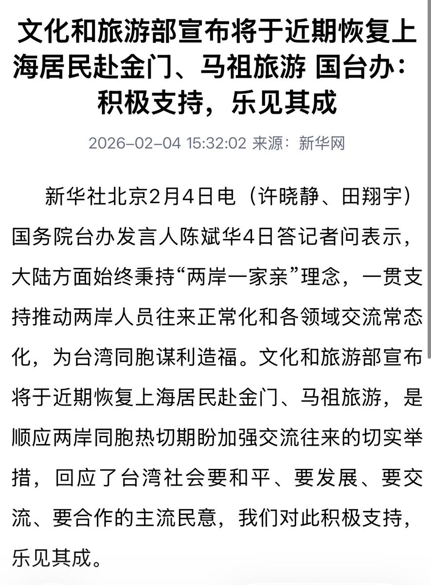 王局拍案 tweet media