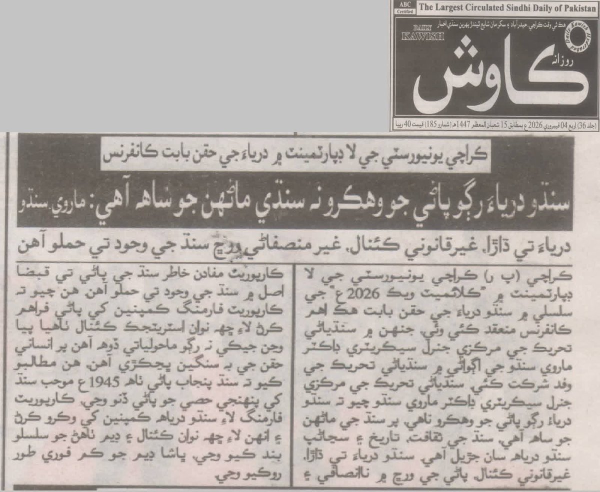 LalJarwar tweet media