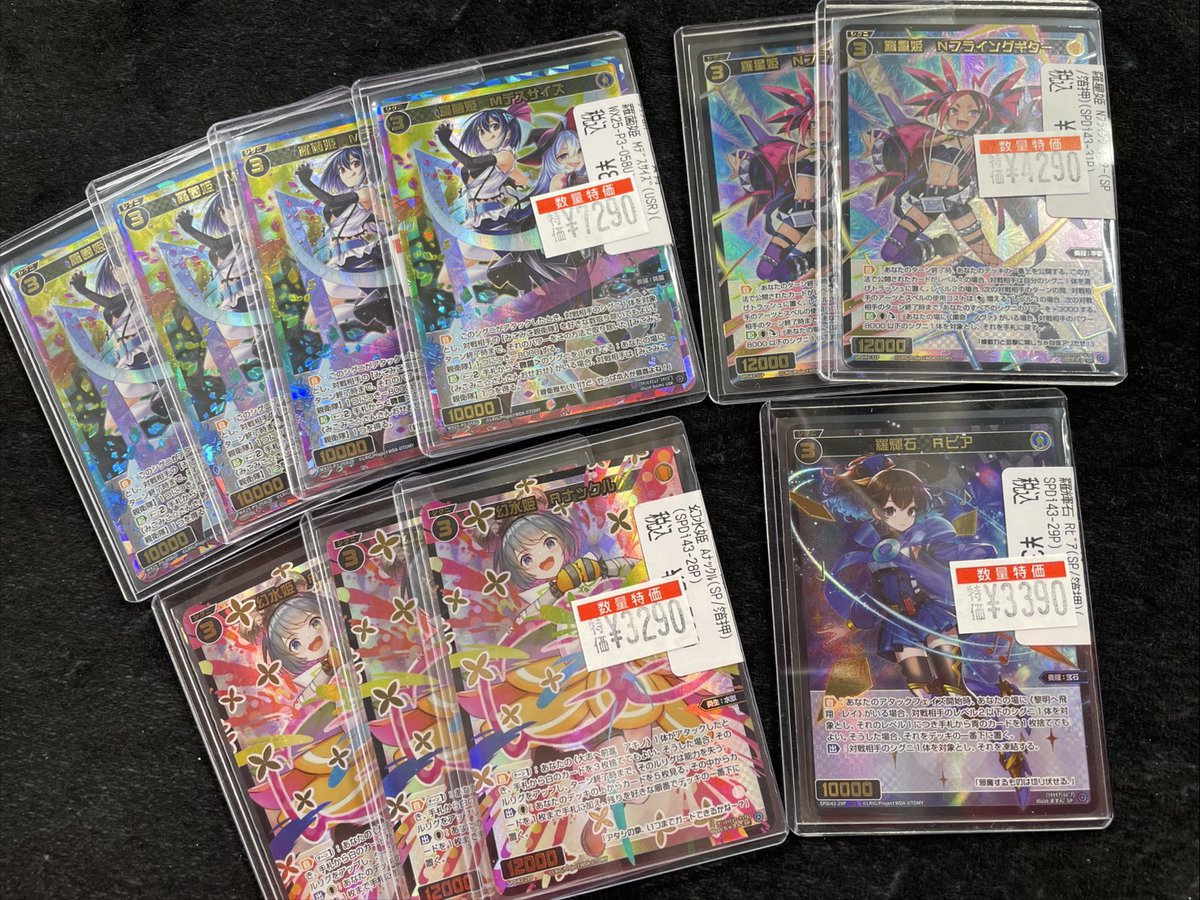 ウィクロス Mデスサイズ1枚 USR 4枚 WIXOSS ウィクロス 羅菌姫 Mデス
