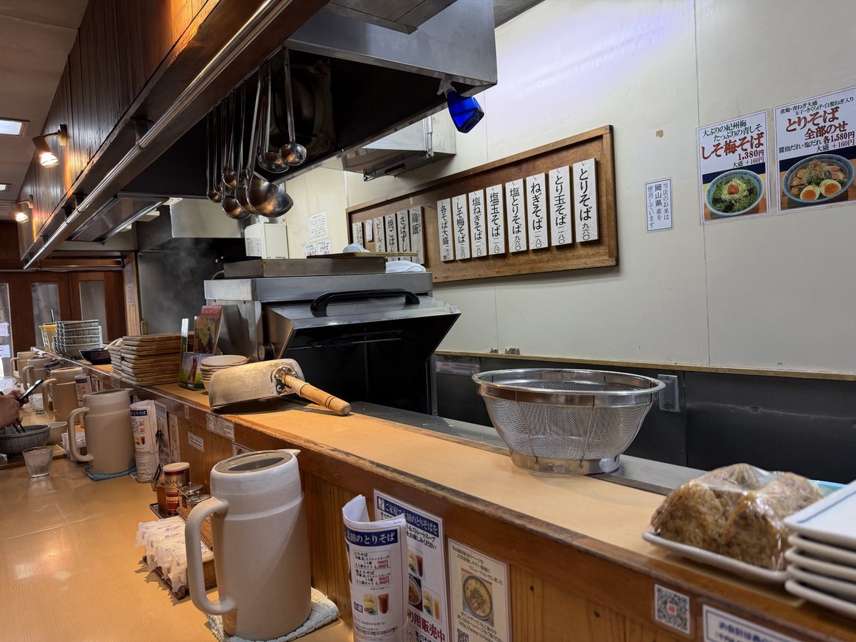 exus_3b's tweet photo. 岡山出張🚄🔥
うまいとりそば見つけた🥹

昔ながらの良い雰囲気🙆
とりそば太田

吉田正尚最後の1人👏
岡山大学の60代女性教員のアカハラ https://t.co/AD7eMT3eK5
