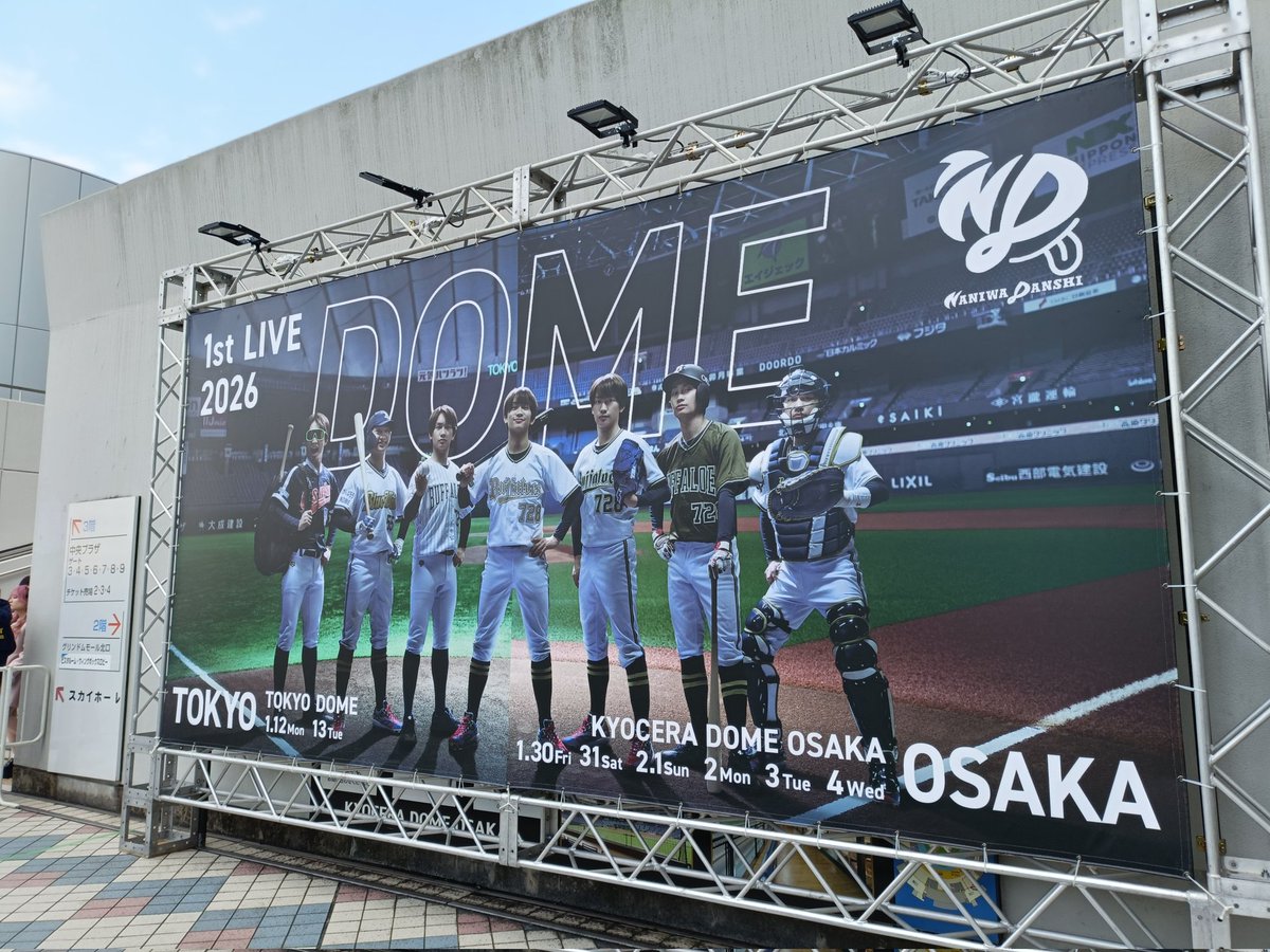 骨抜きチキン tweet media