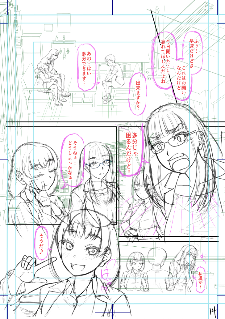 新作は4月売りのミルフに多分。
Φ(*'ω`*)絶賛下描きちう 