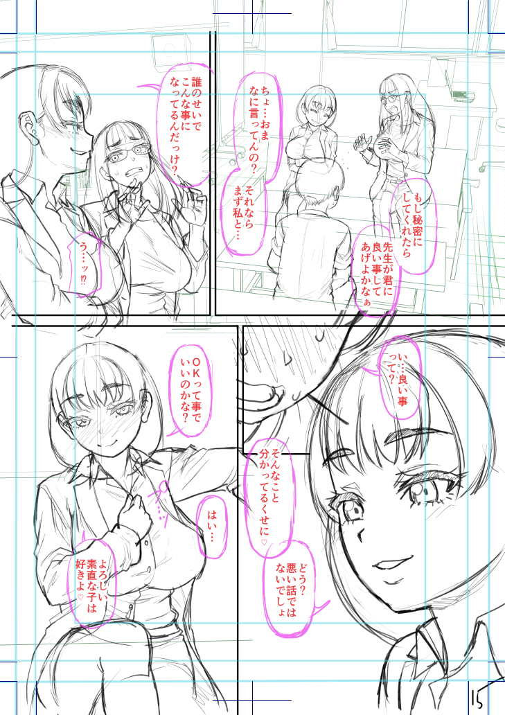 新作は4月売りのミルフに多分。
Φ(*'ω`*)絶賛下描きちう 