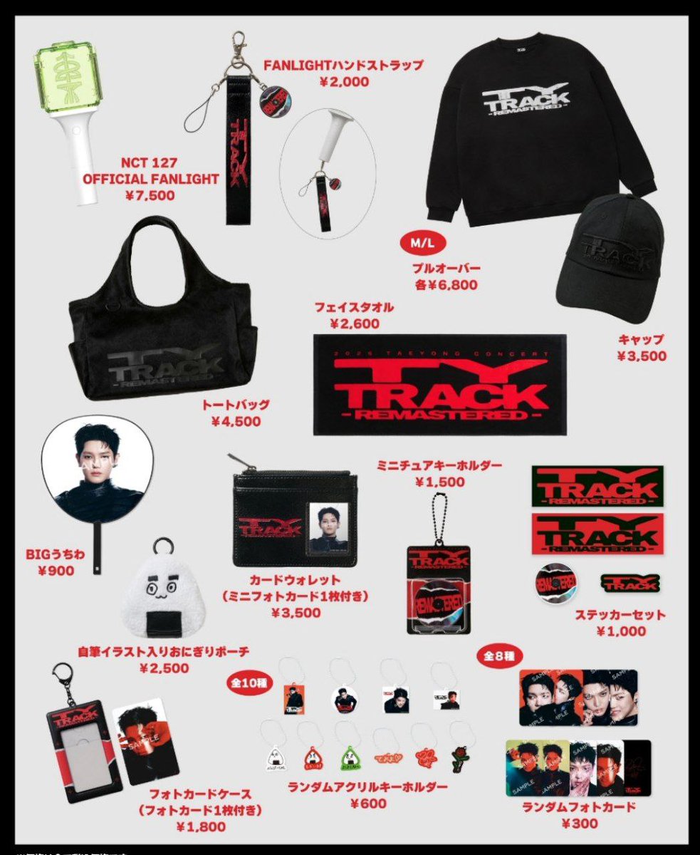 I WANT THEM ALLLLLLL