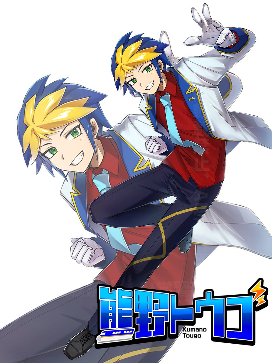 熊野トウゴ🚄🐻＠ 駅弁&グルメ旅の3DVtuber！ tweet media