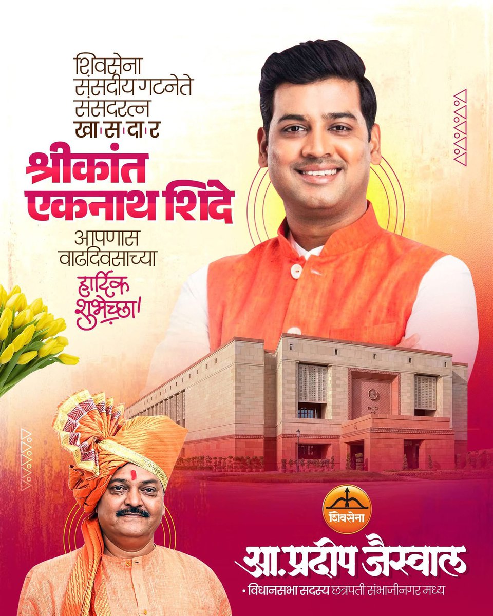 Pradeep Jaiswal tweet media