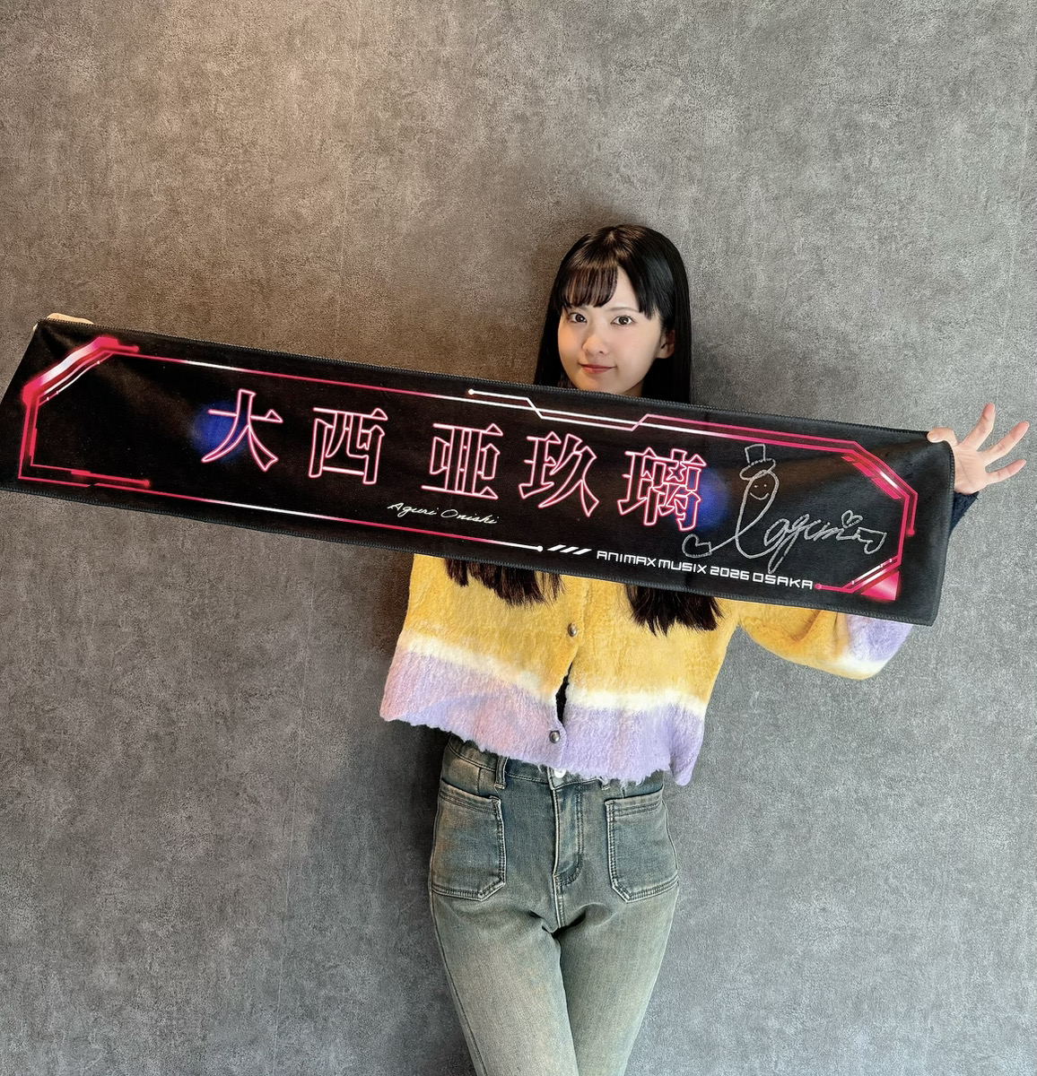 🔥『応援セット』プレゼントキャンペーン実施中🔥／／ #ANIMAXMUSIX