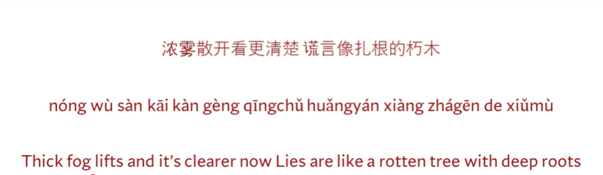 this is how wayv's chinese lyrics are like, pure poetry unlike their english lyrics lmao

"lies are like a rotten tree with deep roots" 
...like holy shit 😭