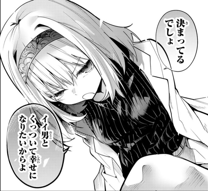 澤田コウ🦔 ゆめねこねくと 最新8巻発売中(@POPON050707) さんのマンガ