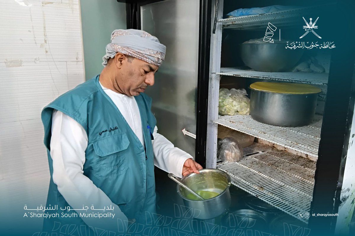 بلدية جنوب الشرقية - سلطنة عُمان tweet media