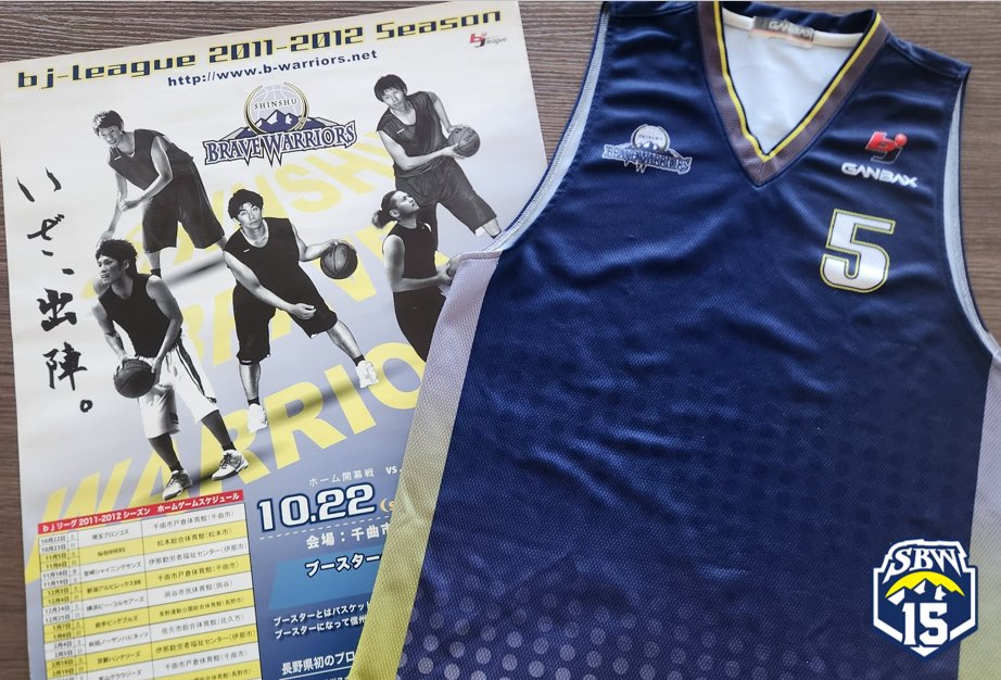 信州ブレイブウォリアーズ グッズ情報 (@shinshubw_goods) / Posts / X