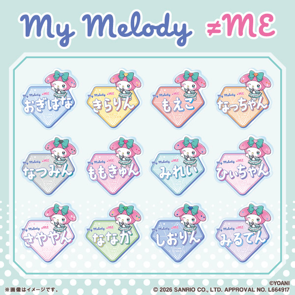 サンリオ「マイメロディ」×「≠ME」(ノイミー)コラボグッズ『アクリル