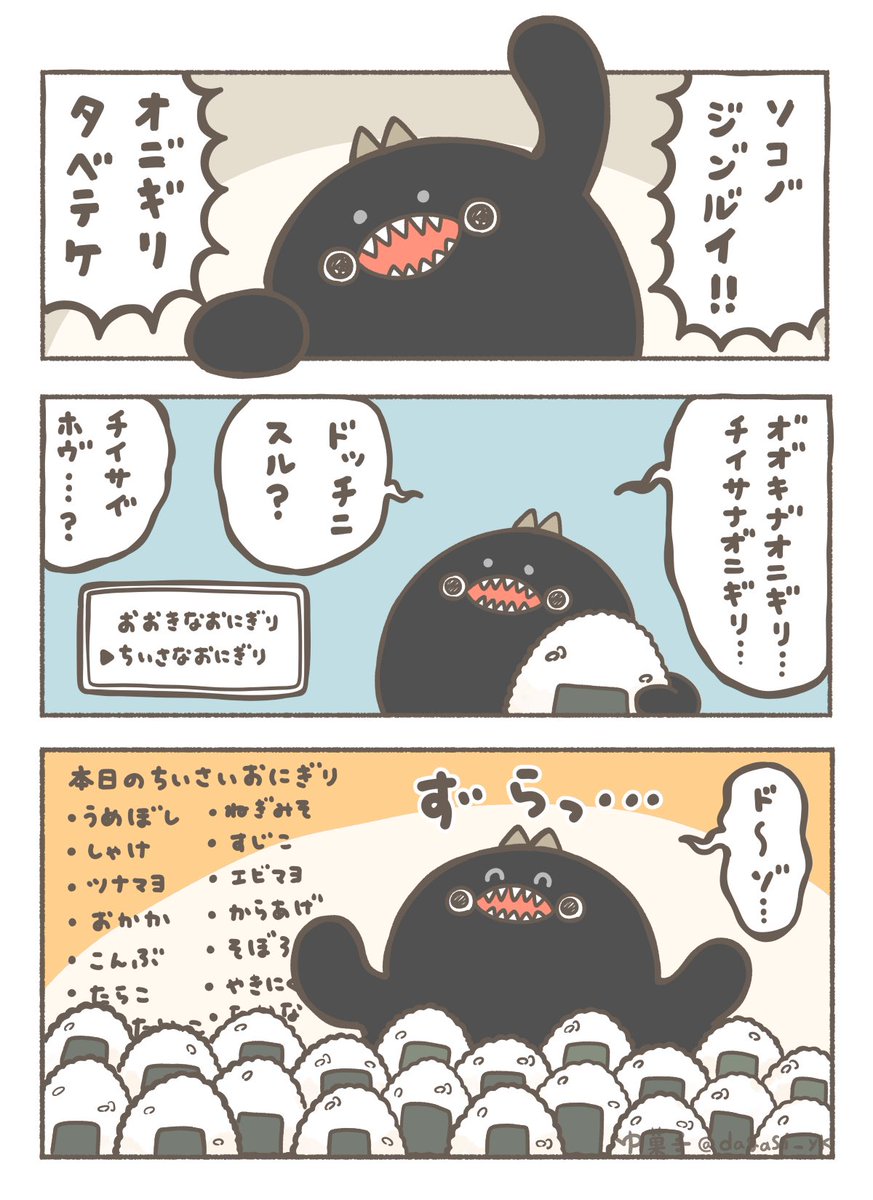 シチ (@7Cube_Ori) / Posts / X