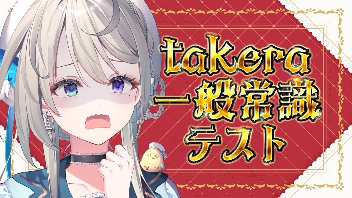 本阿弥あずさ🐥💫 (@azusa_honami) / Posts / X