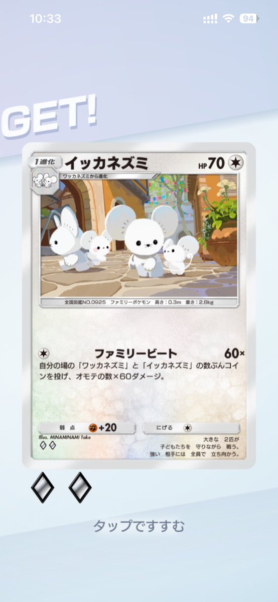 フレンドさんいつも可愛いカードおすそわけありがとうございます*･゜ﾟ･*:.｡..｡.:*･💓🤍🐰🤍💓*:.｡. .｡.:*･゜ﾟ･*