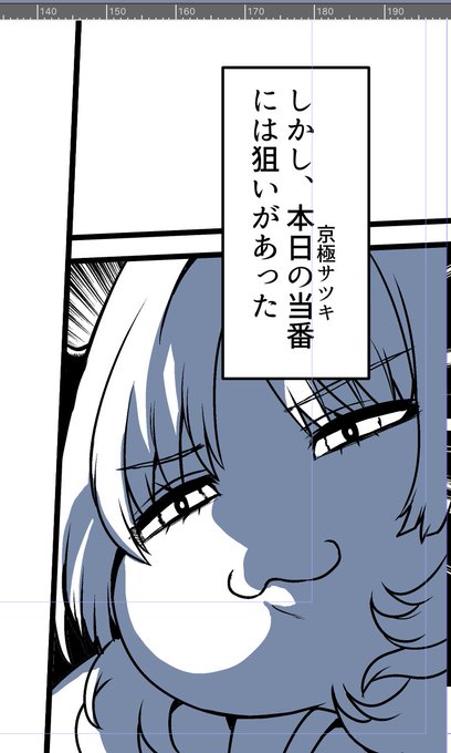 サツキ本の新刊作り始めました。 