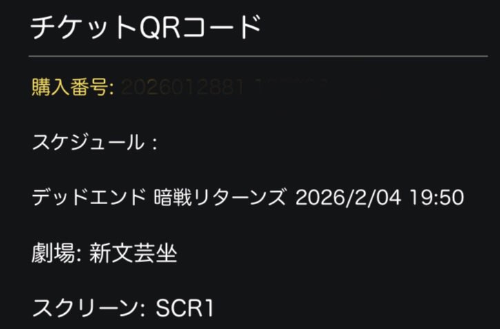 maremarecat's tweet photo. デッドエンド 暗戦リターンズ
https://t.co/akxU1hQfQL
暗戦2
暗戰2
Running Out of Time 2
2001/香港
@shin_bungeiza
2026.2.4 19:50
#JohnnieTo #杜琪峯
#LawWingCheong #羅永昌
#LauChingwan #劉青雲
#EkinCheng #鄭伊健
#KellyLin #林熙蕾
#HuiShiuhung #許紹雄
#LamSuet #林雪
#RubyWong #黃卓玲