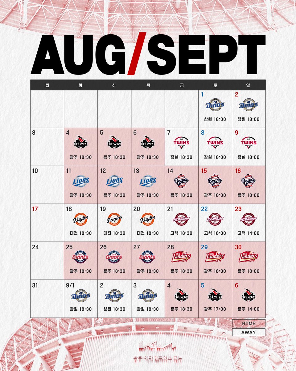 KIA타이거즈 (@kiatigers) on Twitter photo 