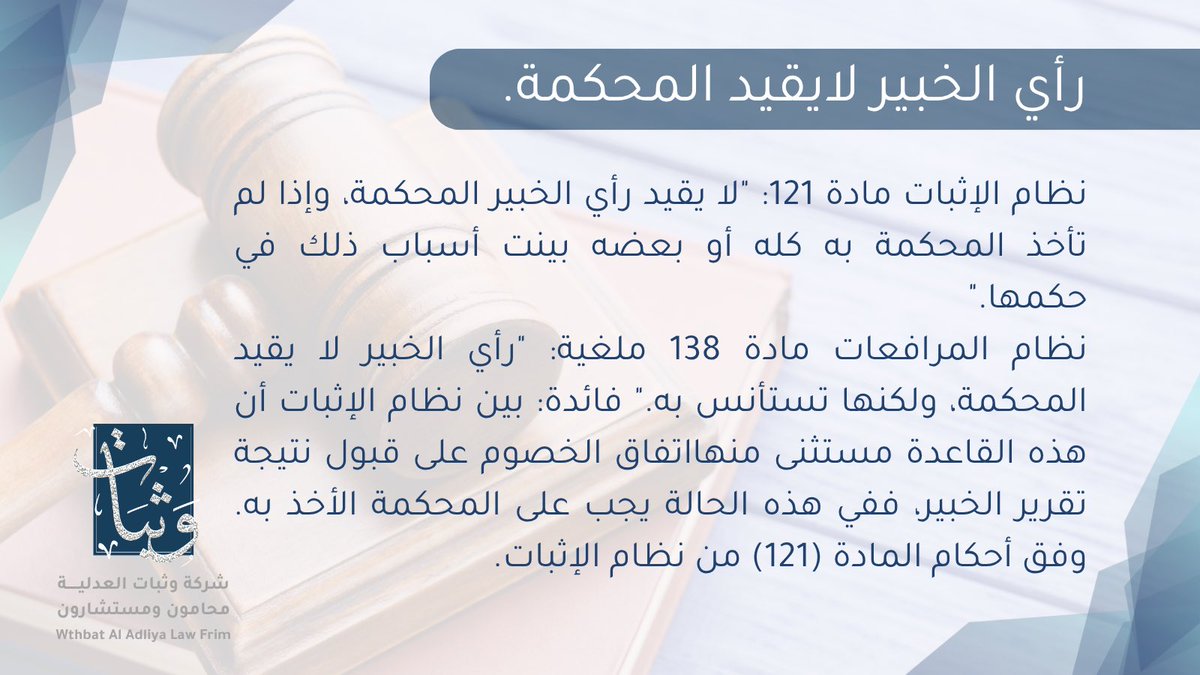 وَثَباَتٌ tweet media