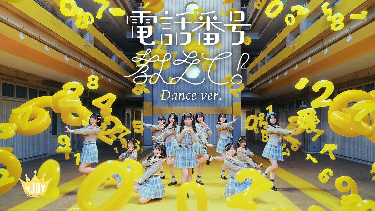 大信田 美月 (@oshida_mitsuki) / Posts / X