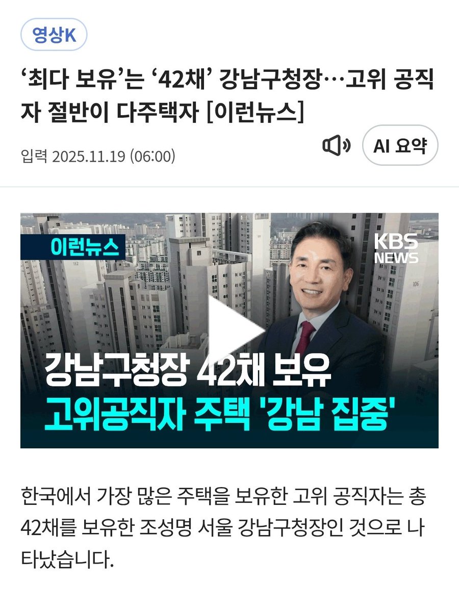 X(구 트위터)에서 확산된 게시물 관련 이미지