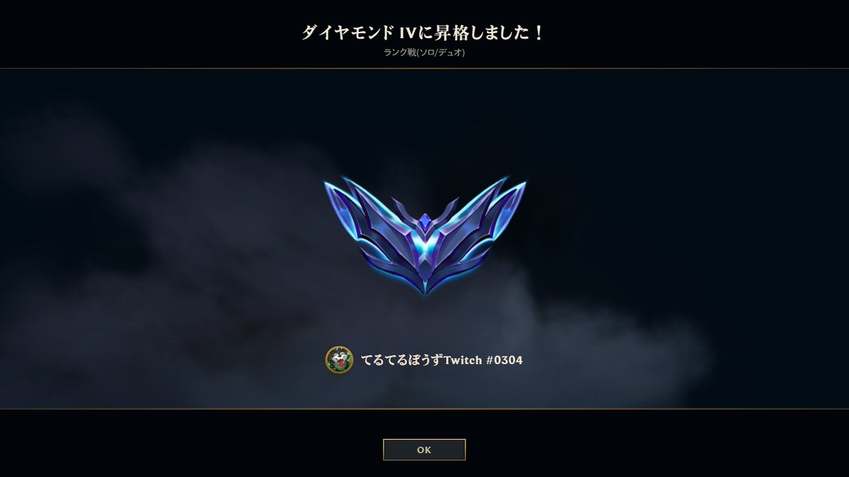 てるてるぼうず (@teruterubozu3k4) / Posts / X