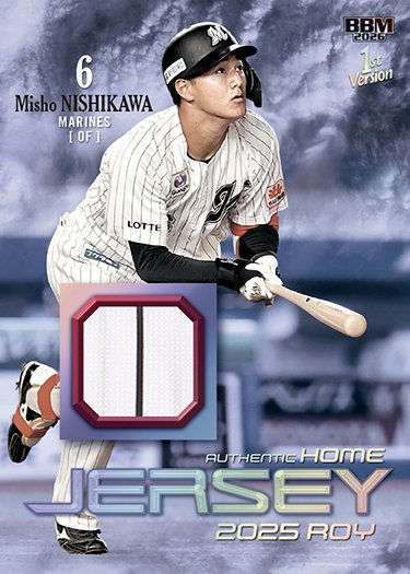 BBMcards【公式】 (@BBMcards) / Posts / X