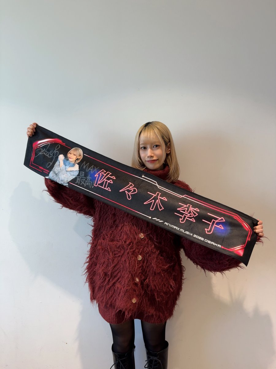 応援グッズ sachi 🔥『応援セット』プレゼントキャンペーン実施中🔥／／ #ANIMAXMUSIX