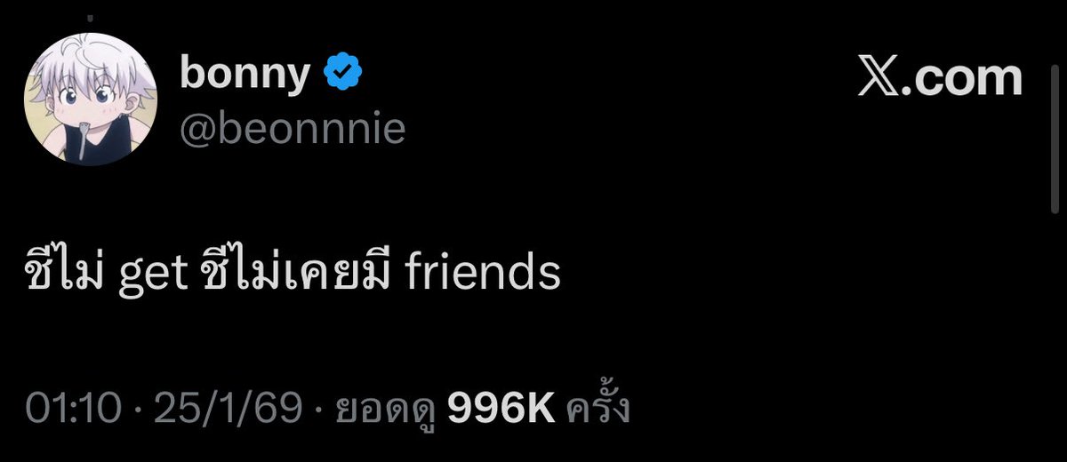 เลิฟรักกับบอนนี่สมกับเป็นแม่ลูกกันจริงๆ