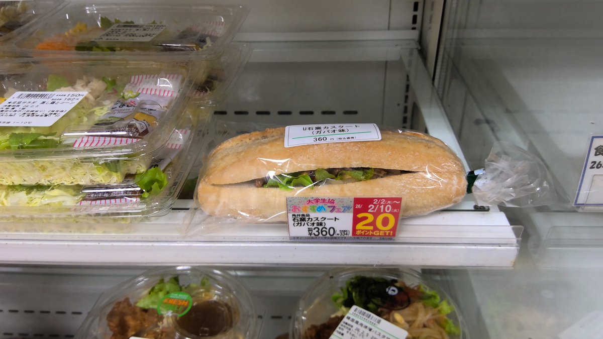 名古屋大学生協理系地区 tweet media