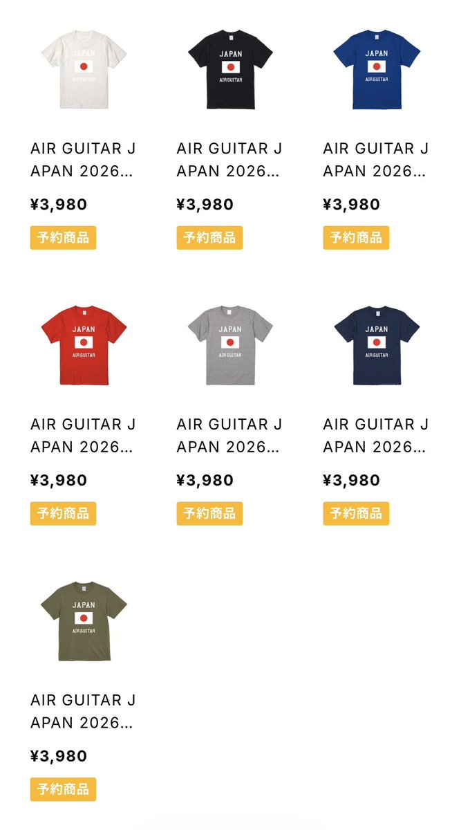 AIR GUITAR JAPAN 2026 T-SHIRT
受注販売中‼️ 

airguitar.official.ec

エアギター選手権Tシャツを
受注販売しています‼️

受注期間は、
2月1日から2月28日までの1ヶ月間
カラーは全7色
サイズはS,M,L,XLの4サイズ

売り上げはエアギター大会の運営費となります。
ご支援よろしくお願いいたします‼️