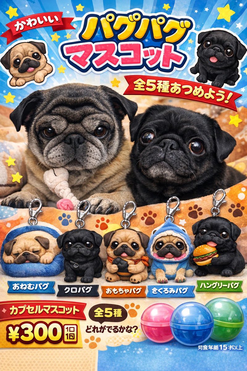 少し日本版ぽくなった笑