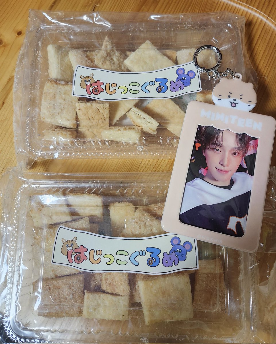 プロフィール必見・*・:≡(　ε:)様3点おまとめ おやつ🍪☕️♥︎🎀ᩙ ŧ‹