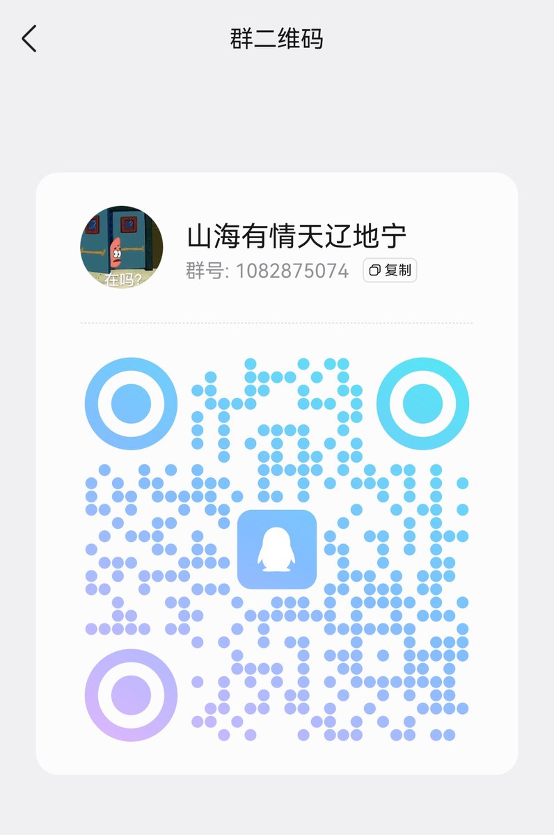 寒小暄 tweet media