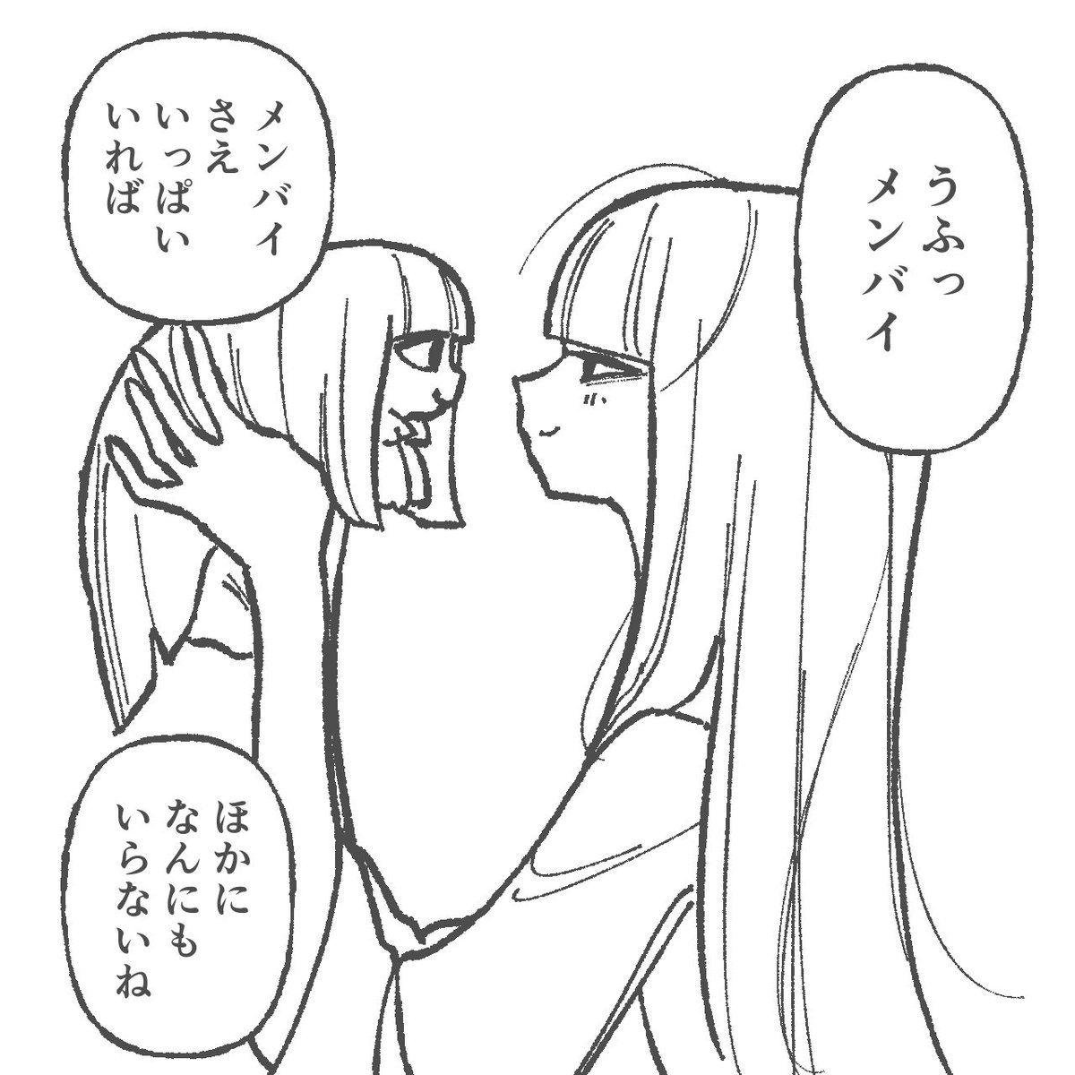 Byackopath's tweet photo. 廃人メンバイヤー https://t.co/VGV2XM3jvh