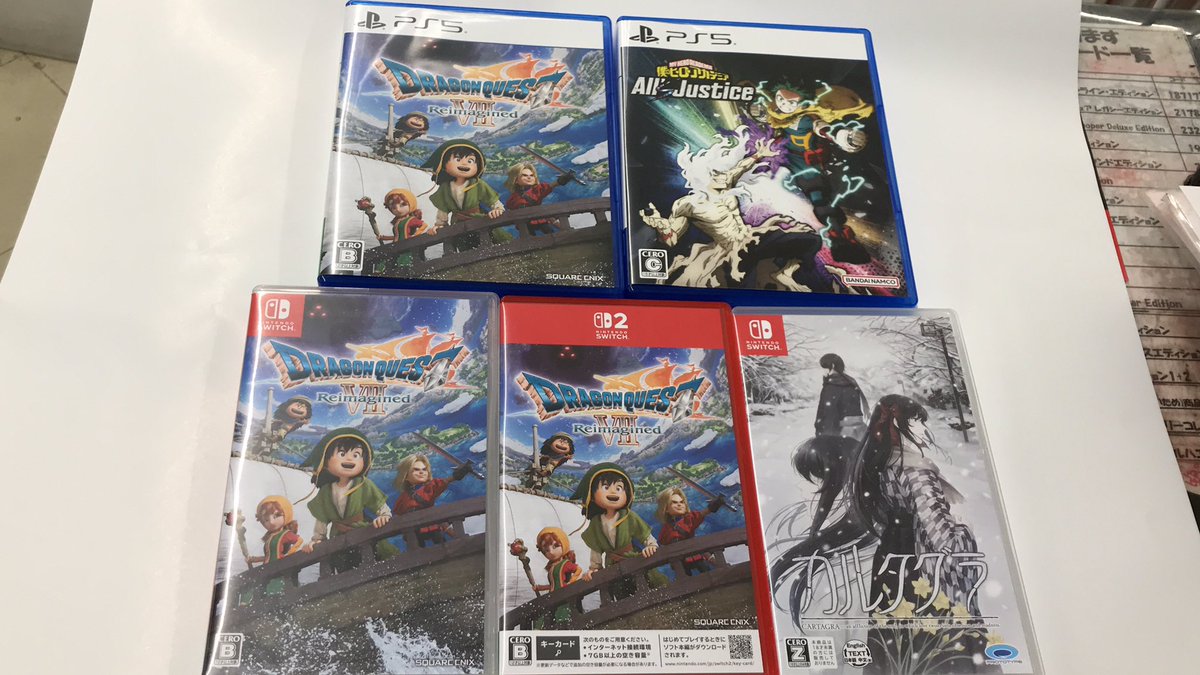 2月5日発売予のソフトはこちら☺️ ＃ドラゴンクエストⅦReimagined 