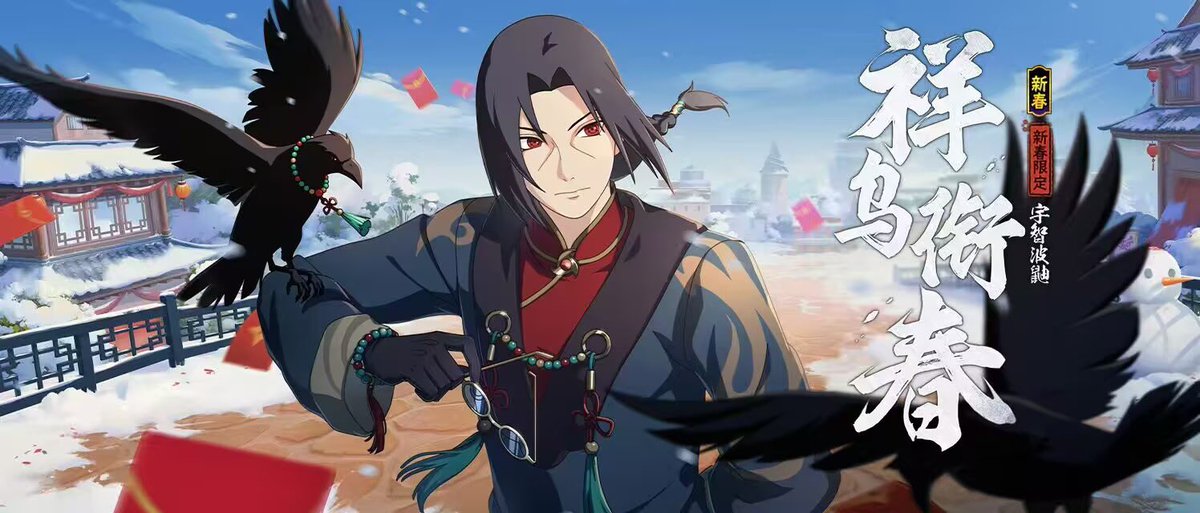 «𝐈𝐓𝐀𝐂𝐇𝐈»🐦⬛うちはイタチ ⛩️ tweet media