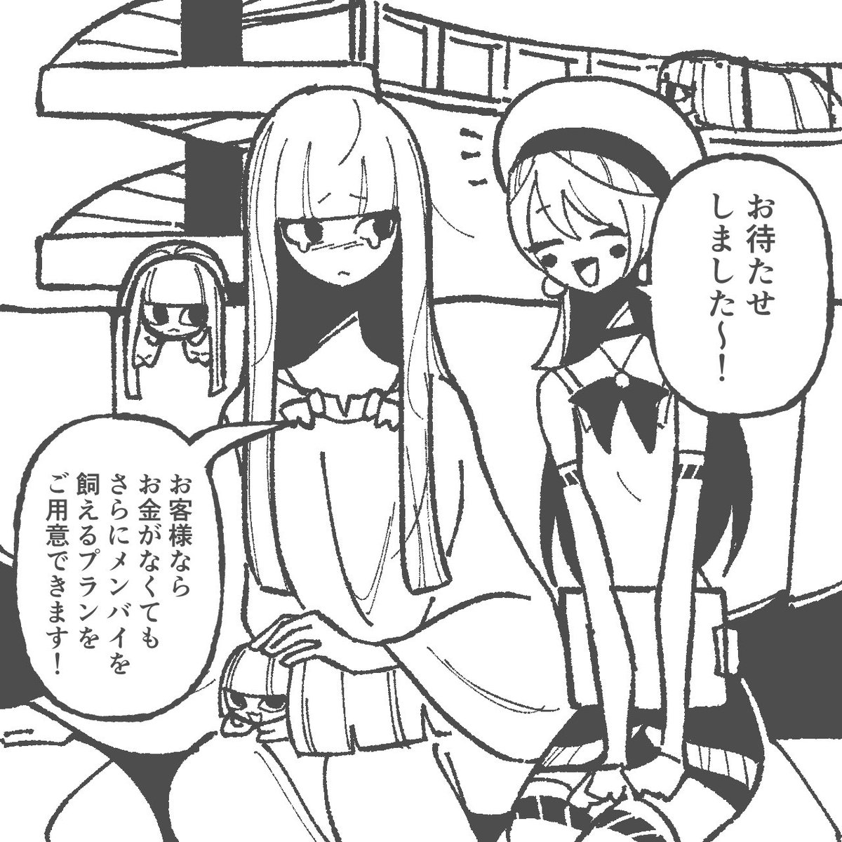Byackopath's tweet photo. 廃人メンバイヤー https://t.co/VGV2XM3jvh