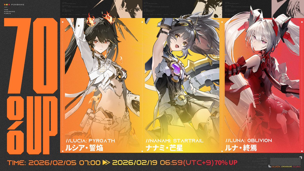 公式】パニシング：グレイレイヴン (@punigray_staff) / Posts and