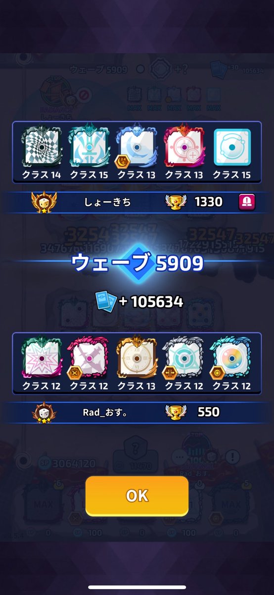 パズドラ中毒🍒✨ tweet media