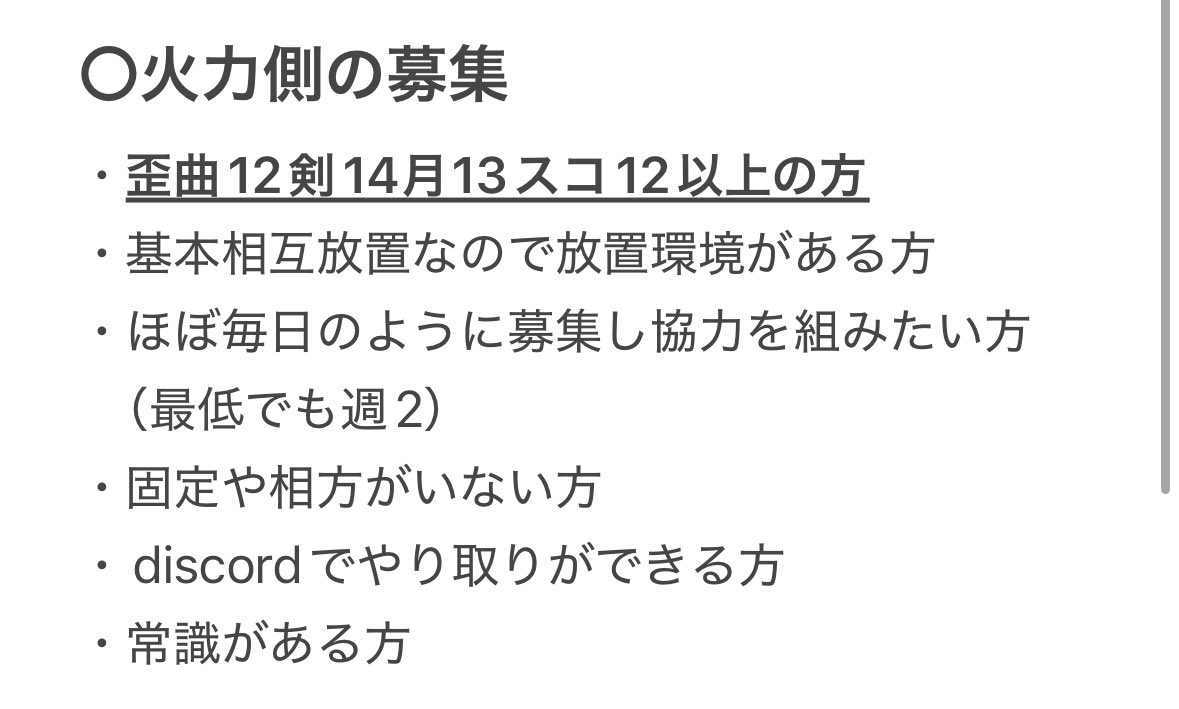 パズドラ中毒🍒✨ tweet media