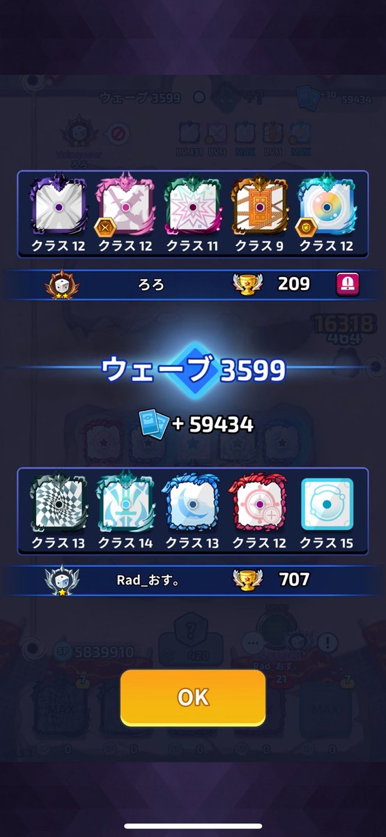 パズドラ中毒🍒✨ tweet media