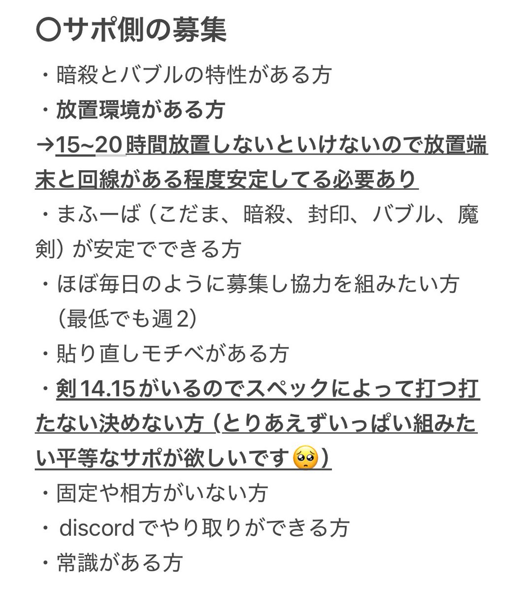 パズドラ中毒🍒✨ tweet media